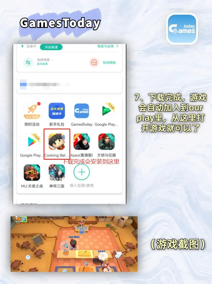 bg平台登录官网截图3