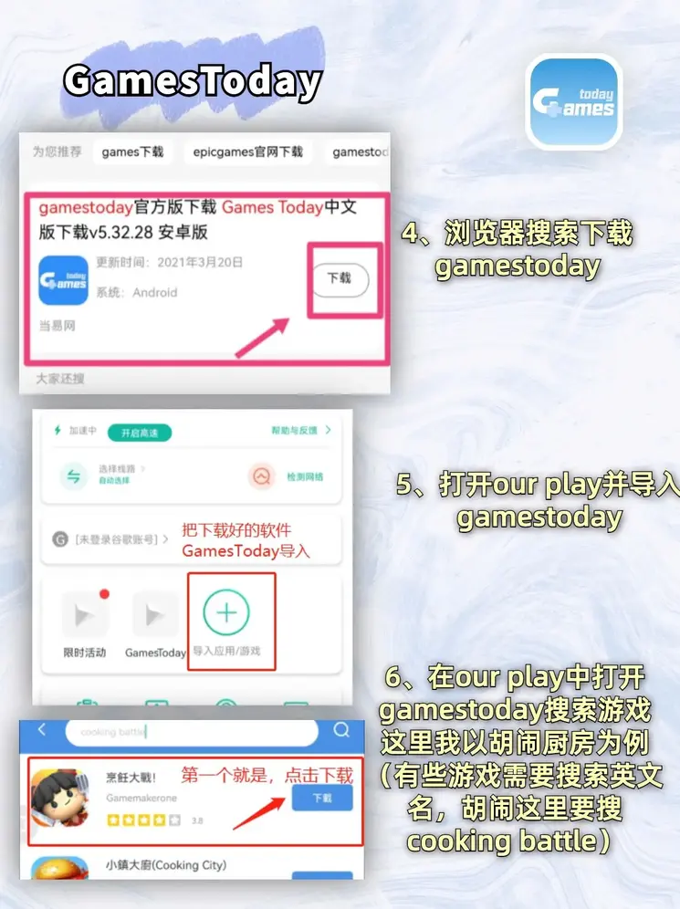 bg平台登录官网截图2