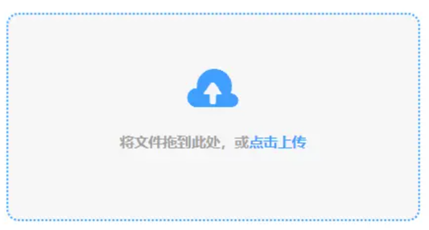 bg平台登录官网使用讲解 - 添加文件